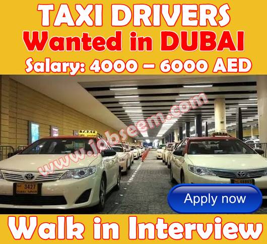 Driver vacancy in dubai